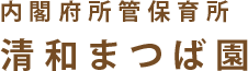 運動学習特化型・児童発達支援放課後等デイサービス